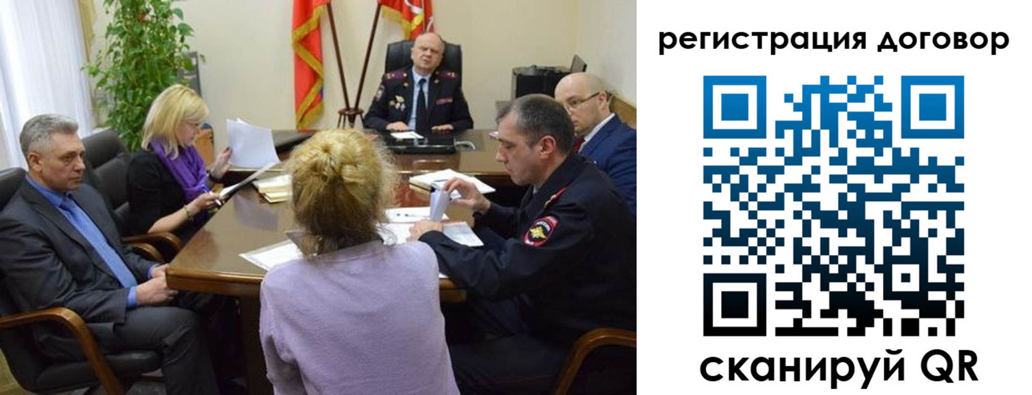 прописка регистрация в Кирсанове