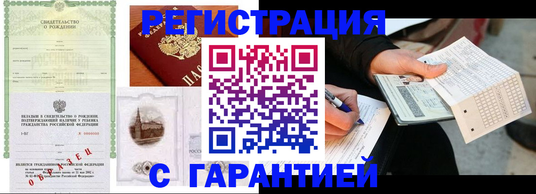 регистрация для дет. сада в Кирсанове