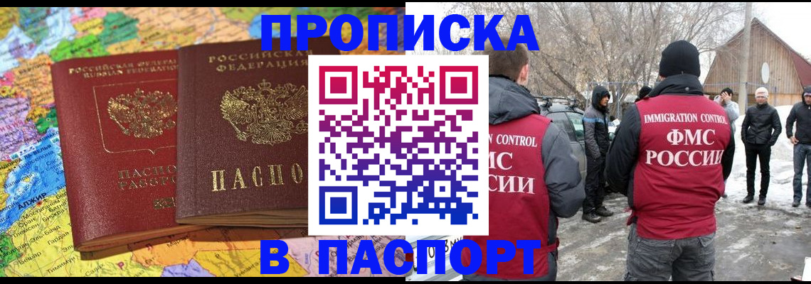 пропишу в квартире в Кирсанове