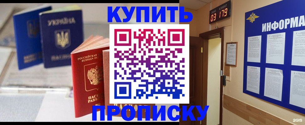 регистрация для школы в Кирсанове